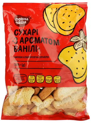 Сухарі Повна Чаша з ароматом ванілі, 300 г